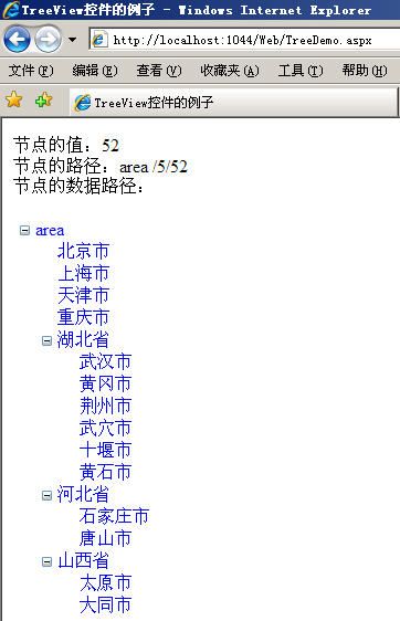 asp.net夜话之十:复合控件和母板页_第3张图片