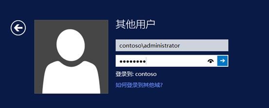 Windows Server 2012 R2 创建AD域