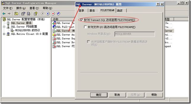 SQL Server 2008：示例数据库安装