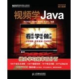 【精品分享一】JAVA 精品图书高清PDF下载