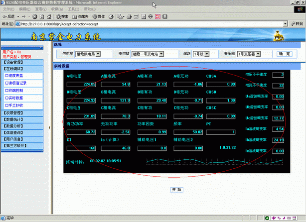 2006毕业设计Delphi篇（五）