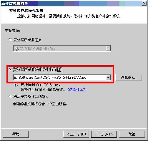 基于CentOS与VmwareStation10搭建Oracle11G RAC 64集群环境：2.搭建环境-2.2安装操作系统CentOS5.4