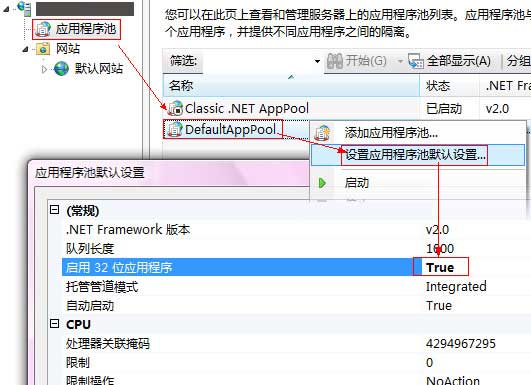 解决WIN2008 R2 x64未注册Microsoft.Jet.OLEDB.4.0程序错误