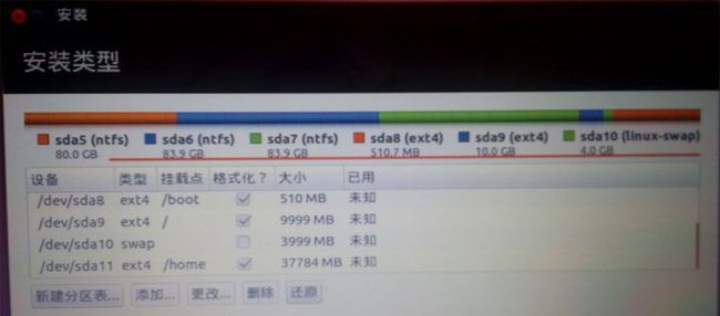 Windows XP硬盘安装Ubuntu 12.04双系统图文详解 Windows XP硬盘安装Ubuntu 12.04双系统图文详解_第6张图片