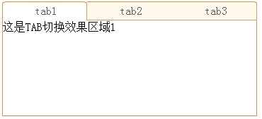 javascript实现tab切换效果