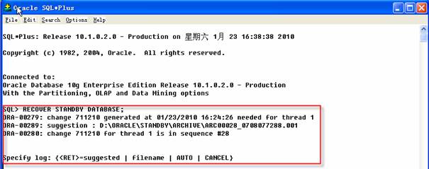 8.手工备份恢复--备用数据库(练习10、11)