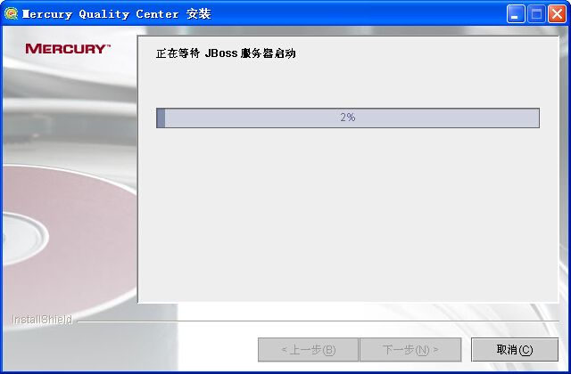 QC学习一：Windows环境中Quality Center 9.0安装详解