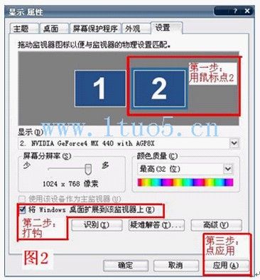 BeTwin最新破解版 309 教程