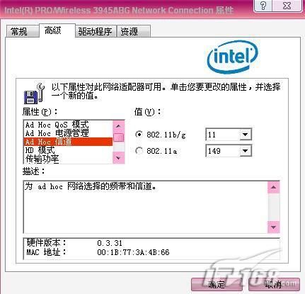 WM6.0系统WIFI与笔记本点对点互联详细解析