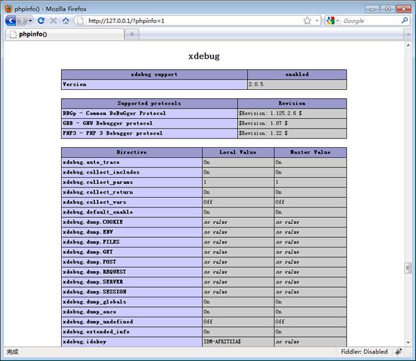 使用XDebug对PHP进行性能分析