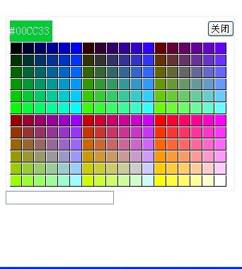 [javascript]web216安全色拾色器colorpicker 支持浏览器边缘碰撞翻转（原生js）