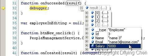 使用ASP.NET AJAX异步调用Web Service和页面中的类方法（8）：服务器端和客户端数据类型的自动转换：数组类型