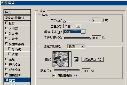 PS钢笔工具用法详解