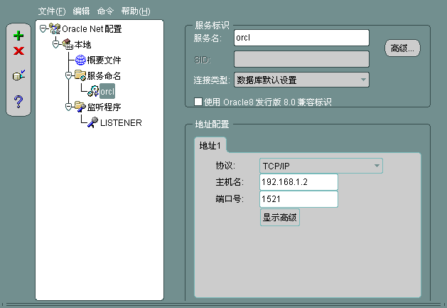 Oracle笔记（0）：在Win2008系统上安装Oracle11g实践