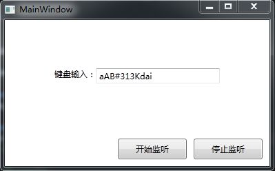 wpf键盘记录器
