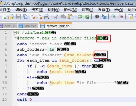 写shell，运行出错：syntax error near unexpected token `$’do\r”