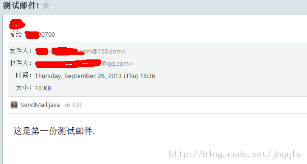 计算机生成了可选文字:测试邮件里吉庆发给136400700发件人：吉庆＜Jlqlng611.com@163·com>收件人：136400700<136400700@qq.com>时间：下hursda扒septem匕erZ氏2013('I'hu)15:36大小：10KB.sendMailjava(6K日）这是第一份测试邮件．