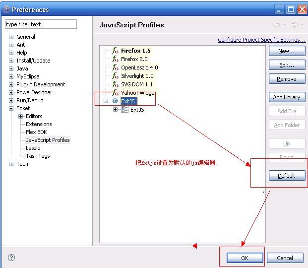 jquery提示插件安装（MyEclipse9.0)