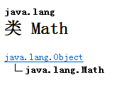 Java从零开始学二十八(Math类和Random类)