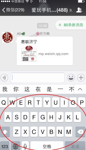 云集-微信助手常见问题和注意事项（持续更新）