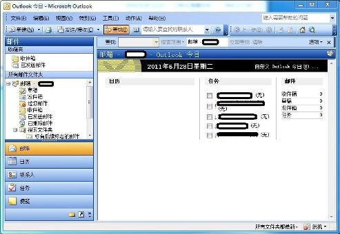 用iPhone打造个人的GTD(Get Things Done)实践