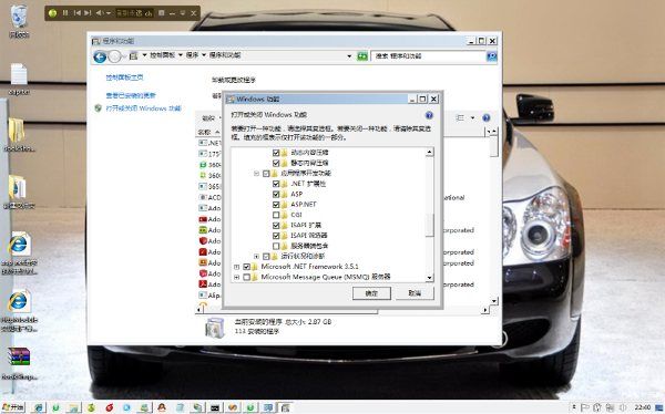 win7 IIS 配置和ASP.NET的运行配置