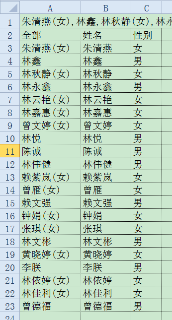 Excel VBA - 数组及其他知识