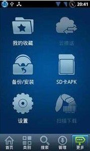 Android学习笔记（九） 视图的应用布局效果