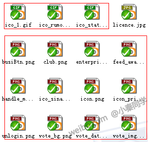 从新浪微博的改版谈网页重构