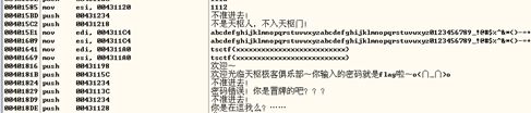 TSCTF writeup