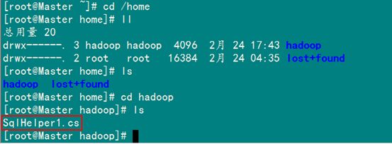 Hadoop集群（第3期）_VSFTP安装配置