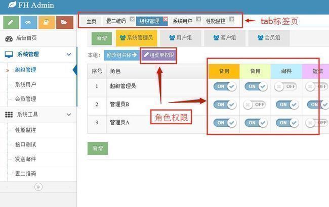 java 微信开发_第4张图片