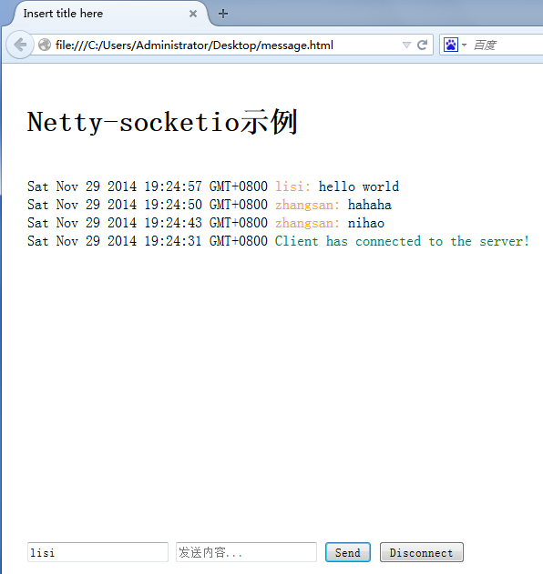 netty-socketio