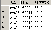 使用谓词进行查询