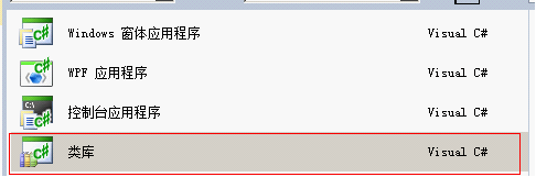 NHibernate使用之详细图解
