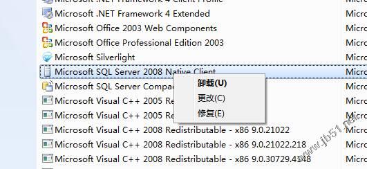 SQL Server 2008 完全卸载方法