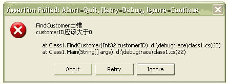 Debugging in .NET