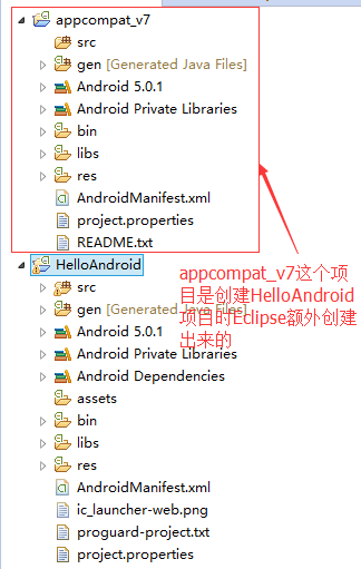 Android开发学习总结(三)——appcompat_v7项目说明