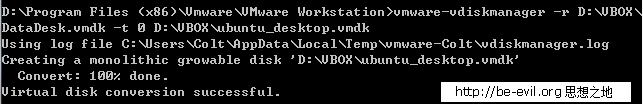 用命令让vbox的虚拟硬盘文件转换成vmware的vmdk