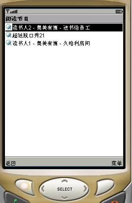 将著名的反波播客默认加入到iPodderX On Mobile的频道里