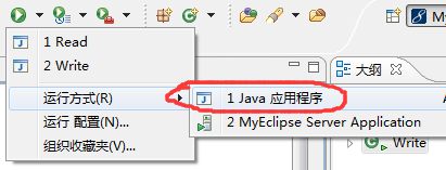 JAVA实现Excel的读写--jxl