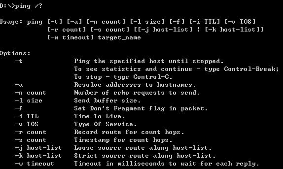 网管必须熟悉的几个网络DOS命令
