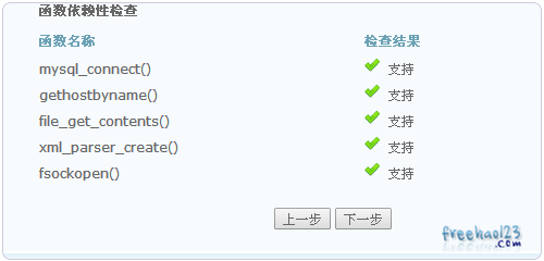 JAE京东云引擎正常的环境