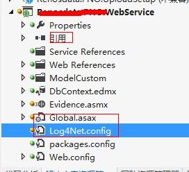 log4net类库配置、WebService配置