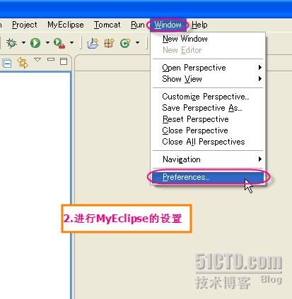 MyEclipse配置Tomcat(图解)