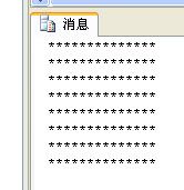 SQL语句【T-SQL汇总】