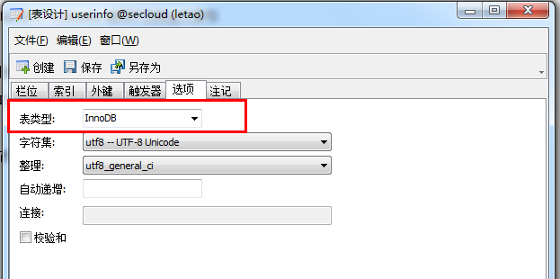 mySQL错误: The used table type doesn't support FULLTEXT indexes