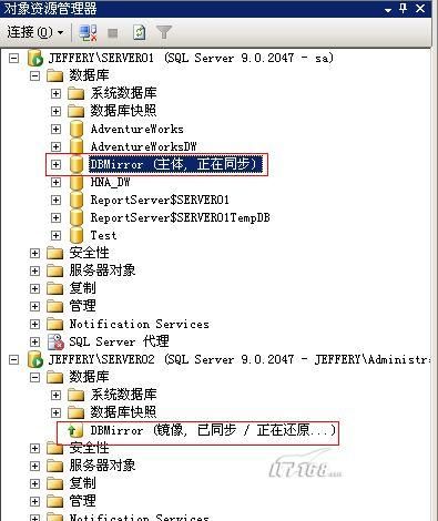 SQL Server 2005高可用性之镜像功能 - fooboo005 - 心飞翔,雪飞扬