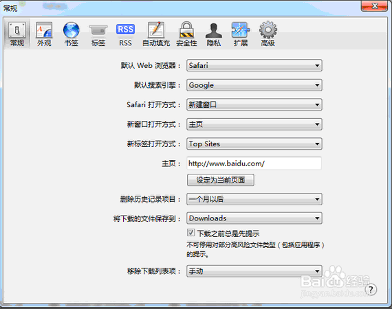 web前端开发教程系列-3 - 前端开发调试工具分享