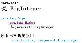 Java从零开始学二十九(大数操作（BigIntger、BigDecimal)